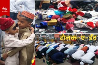 Sale of designer cap for Eid in Ranchi