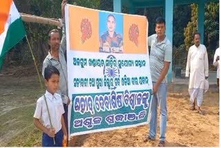 Martyred Odia Jawan Debashis Biswal