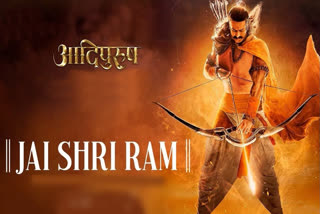 Adipurush team shared lyrics of Jai Sri Ram song