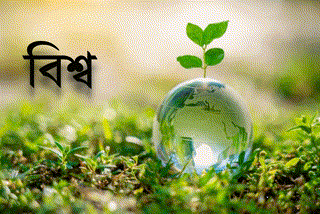 World Earth Day 2023 News