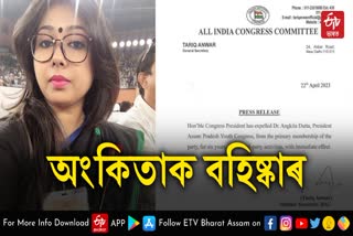Angkita Dutta controversy