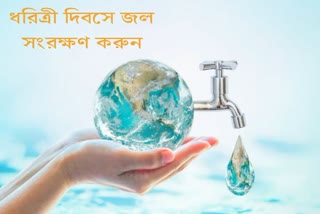 World Earth Day 2023 News