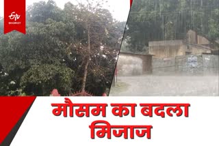 Relief from heat due to rain in Ranchi