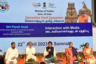 STSangamam in Somnath : નવી ટેક્સટાઇલ્સ પોલિસી અમલ અંગે સોમનાથમાં કેન્દ્રીયપ્રધાન પીયૂષ ગોયલે કરી જાહેરાત