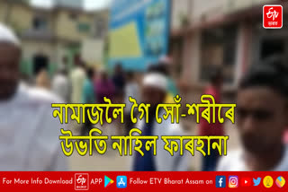 Child dies on Eid day in Nagaon