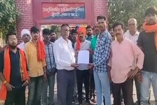 Sagar Sen society submitted memorandum to SDOP