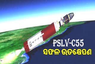 PSLV-C55