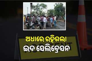 Talcher road accident