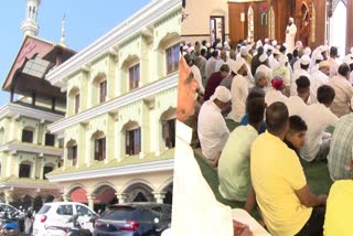 special eid namaz  talangara malik dinar  juma masjid  Kasaragod  juma masjid Kasaragod  eid celebration  latest news in kasargode  ഈദിനെ വരവേറ്റ് വിശ്വാസികള്‍  കാസർകോട്  തളങ്കര മാലിക് ദിനാർ ജുമാ മസ്‌ജിദ്  പെരുന്നാൾ നമസ്‌കാരം  കാസർകോട് ഏറ്റവും പുതിയ വാര്‍ത്ത  ഇന്നത്തെ പ്രധാന വാര്‍ത്ത