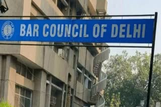 बार काउंसिल ऑफ दिल्ली