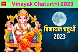 Vinayaka Chaturthi April 2023