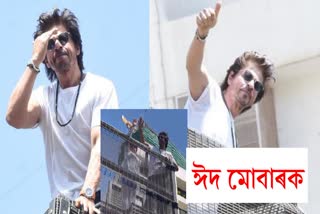 SRK bows down to sea of fans who flock Mannat on Eid al-Fitr, watch video