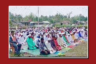Eid Ul Fitr Celebrated in Assam