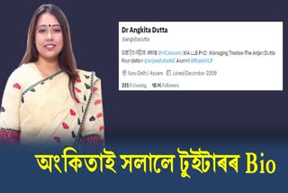 Angkita Dutta changed twitter Bio