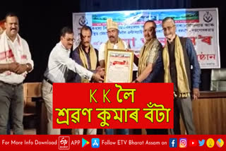 Shravan Kumar Award to actor Siddharth Sharma