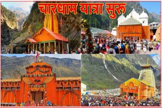 Chardham Yatra