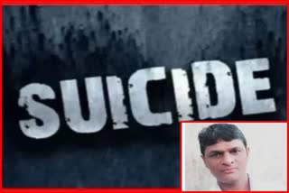 Worker Commits Suicide In Thane