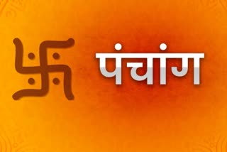 Etv Bharat