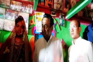 kamal nath visit chhindwara joins Adivasi marriage