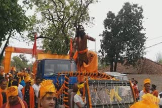 Parshuram Jayanti in Palamu