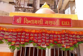 Ganesh Chaturthi 2023: અખાત્રીજ પછી આવતી ગણેશ ચતુર્થીનું ધાર્મિક મહત્વ