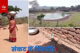 Dhanbad drinking water problem in Chirudih village of Topchanchi block