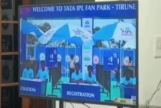 IPL Fan Park in Dhanbad