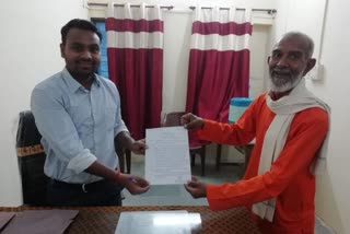 Memorandum to make Lavkushanagar district