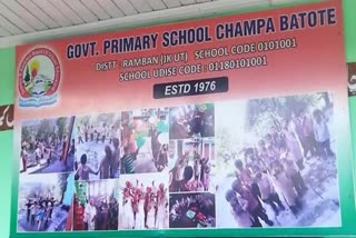 Govt Primary School Champa unsafe