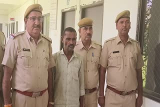 Trader Murder case in Dungarpur