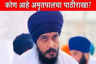 WHO IS BEHIND KHALISTAN SUPPORTER AMRITPAL SINGH