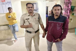 Indore police arrested boy