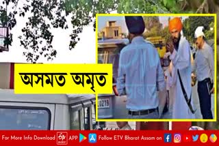 AmritPal’s arrest latest news