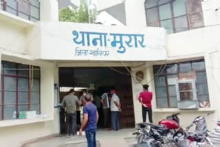 Murar Police Station Gwalior