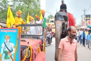 भामाशाह जयंती पर विशाल शोभा यात्रा का आयोजन