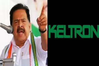 keltron md about ai camera project  keltron md  keltron md narayana moorthi  ramesh chennithala allegations in ai camera  ramesh chennithala  anotny raju about keltron  ai camera  എ ഐ ക്യാമറ  എ ഐ ക്യാമറ രമേശ് ചെന്നിത്തല  രമേശ് ചെന്നിത്തല കെൽട്രോൺ  കെല്‍ട്രോണ്‍ എംഡി  കെല്‍ട്രോണ്‍ എംഡി എഐ ക്യാമറയെക്കുറിച്ച്  എ ഐ ക്യാമറ പദ്ധതി കെല്‍ട്രോണ്‍  എഐ ക്യാമറ ക്രമക്കേട് രമേശ് ചെന്നിത്തല