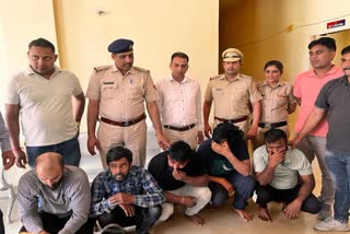 Fraud case in Faridabad Cyber Central Police
