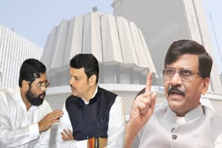 Maharashtra Politics: