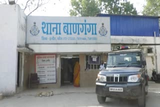 Indore Banganga Police Station