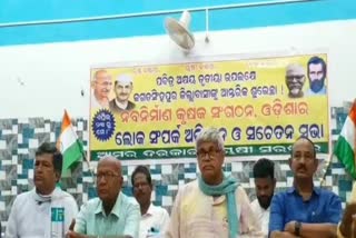 loka Sampark Yatra starts in in jagatsinghpur