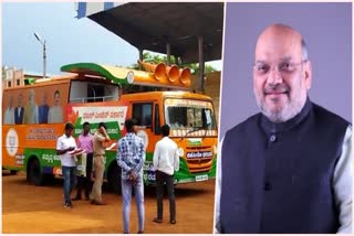 Amit Shah to hold roadshow  in Gundlupet