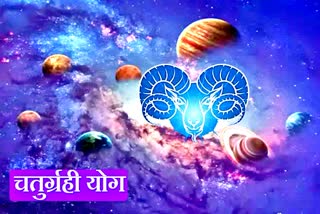 Weekly horoscope 24 april to 30 april 2023 Saptahik Rashifal