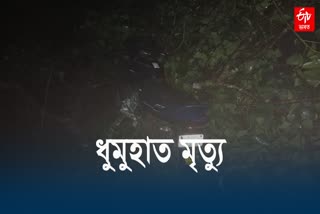 One Man Died in Namrup Because of Heavy Storm