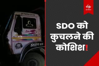police seized hyva truck tried to crush sdo in khunti