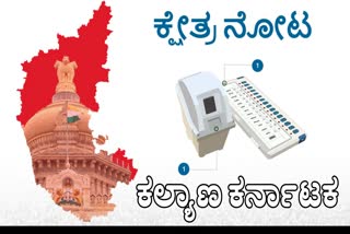 kalyan karnataka election profile