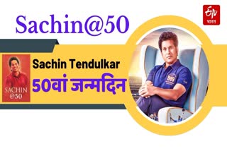 Sachin Tendulkar