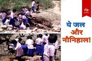 drinking water problem in school of Chikni Kona village at Mahuadanr block in Latehar