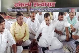 Satyagraha protest in Panipat