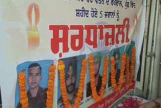 Five soldiers martyred in Jammu were presented with flowers of devotion at Mansa