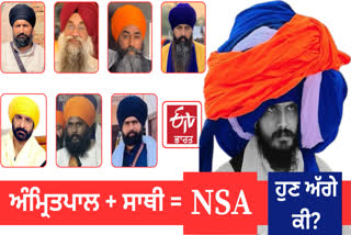 National Security Act has been tightened by the government on Amritpal and his associates